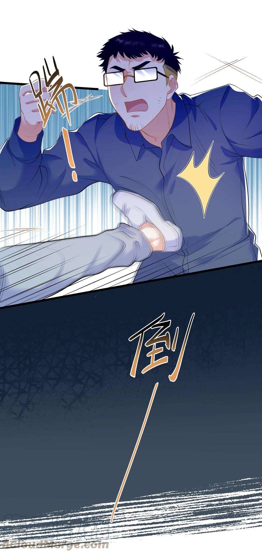陈伤Chap.38 一定不再犯！
