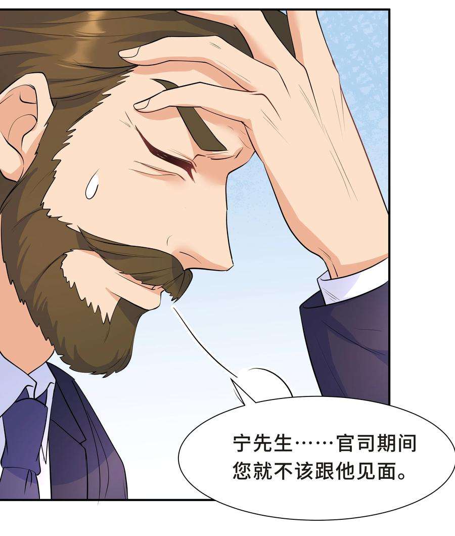 陈伤Chap.38 一定不再犯！