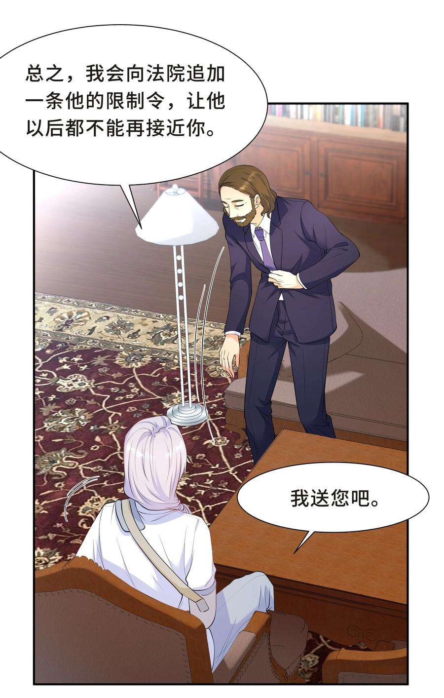 陈伤Chap.38 一定不再犯！