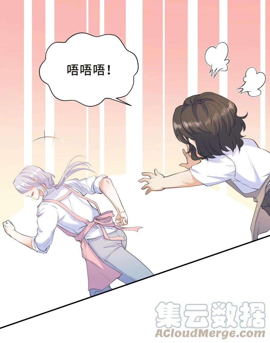 陈伤Chap.38 一定不再犯！