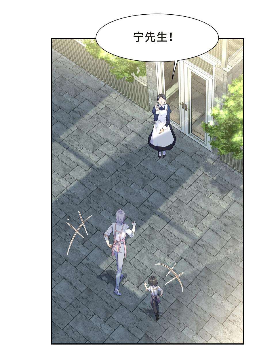 陈伤Chap.38 一定不再犯！