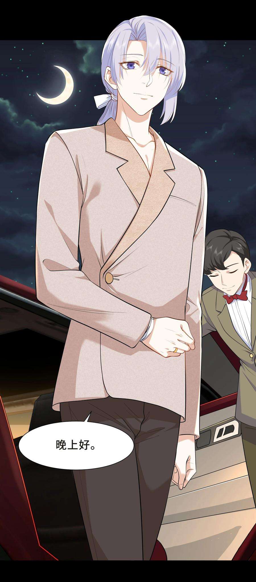 陈伤Chap.39 你不配做我的哥哥