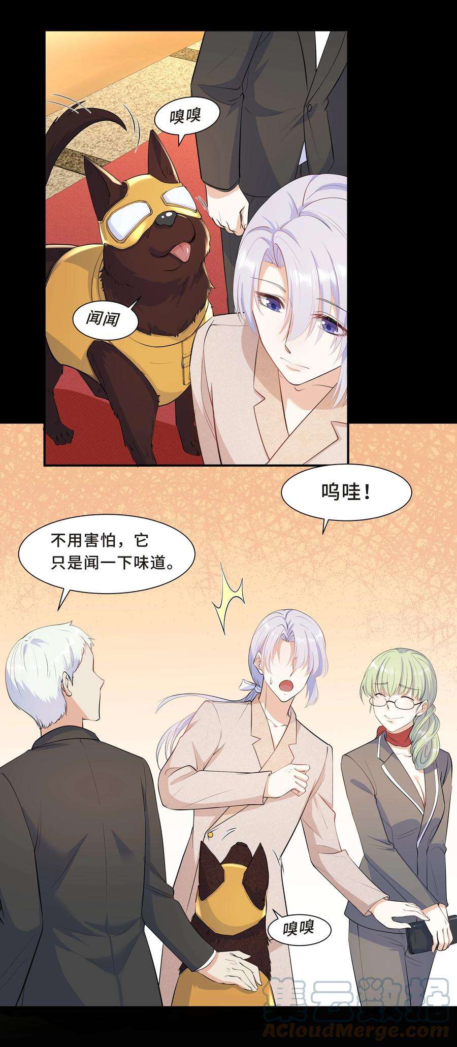 陈伤Chap.39 你不配做我的哥哥