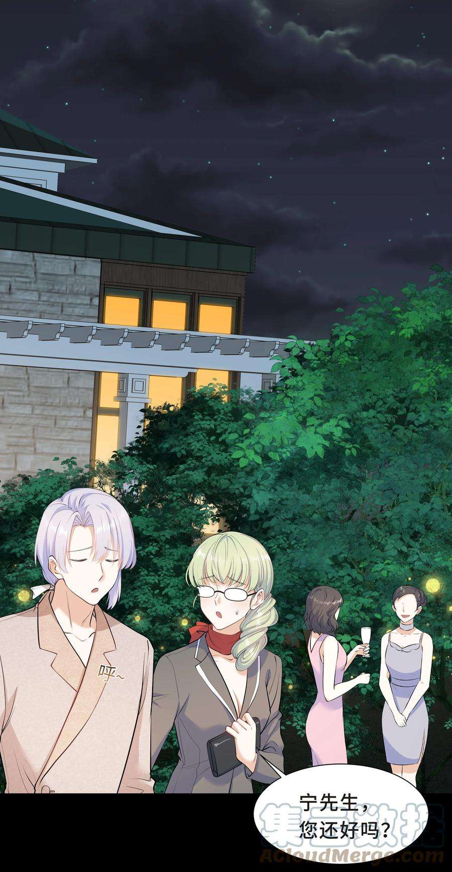 陈伤Chap.39 你不配做我的哥哥