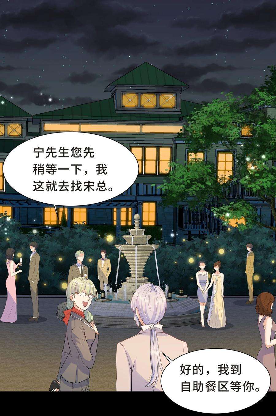 陈伤Chap.39 你不配做我的哥哥