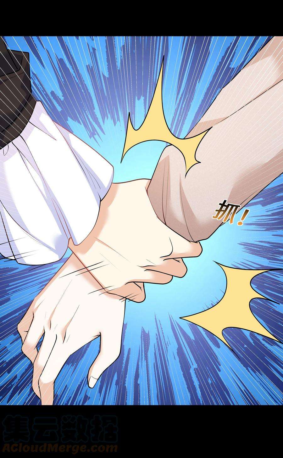 陈伤Chap.39 你不配做我的哥哥