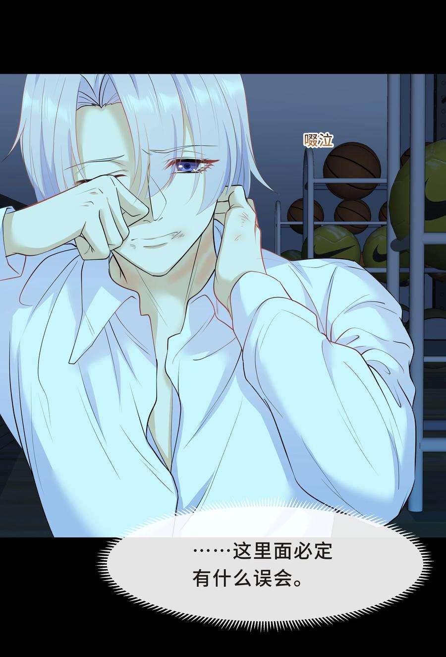 陈伤Chap.39 你不配做我的哥哥