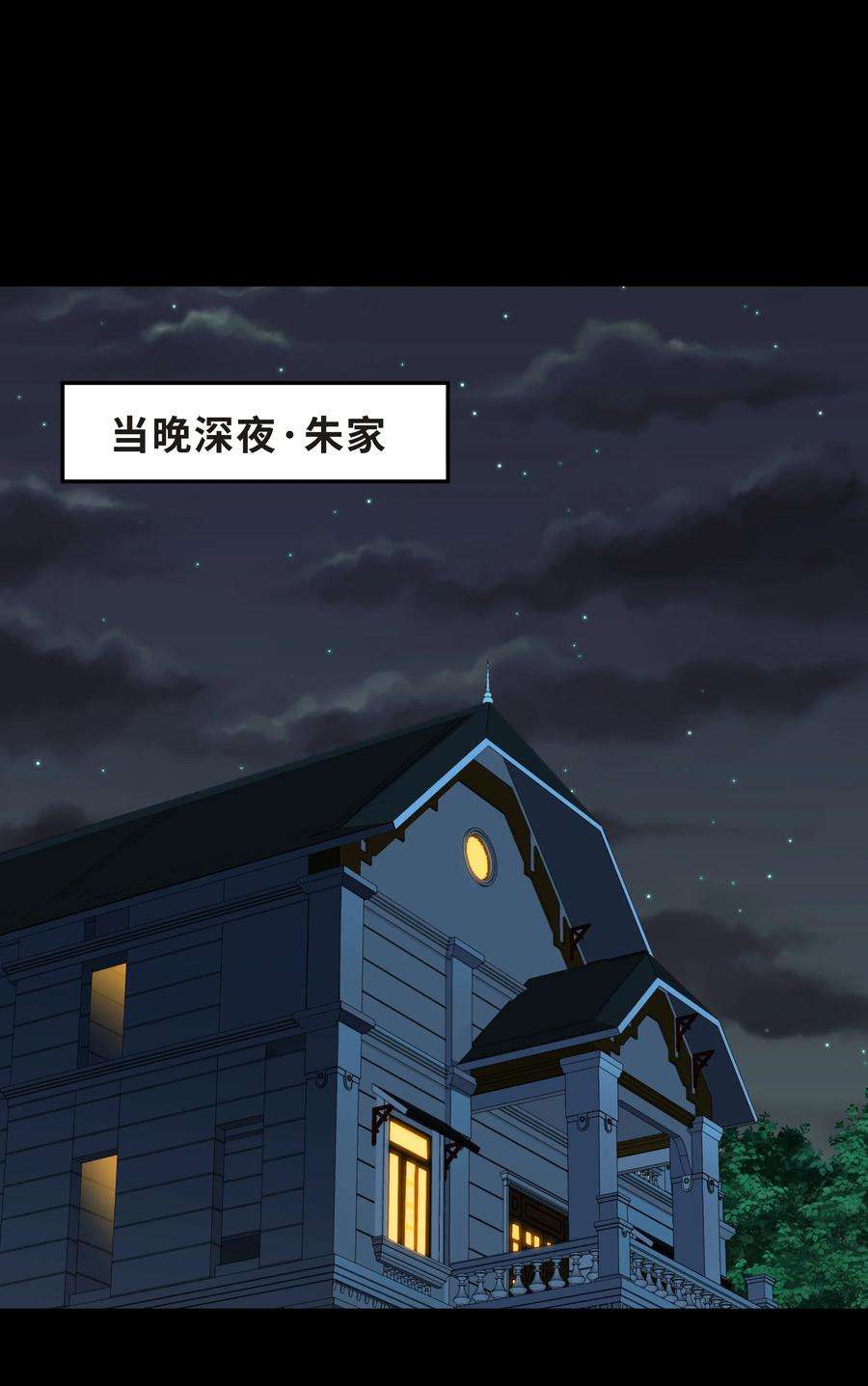 陈伤Chap.39 你不配做我的哥哥