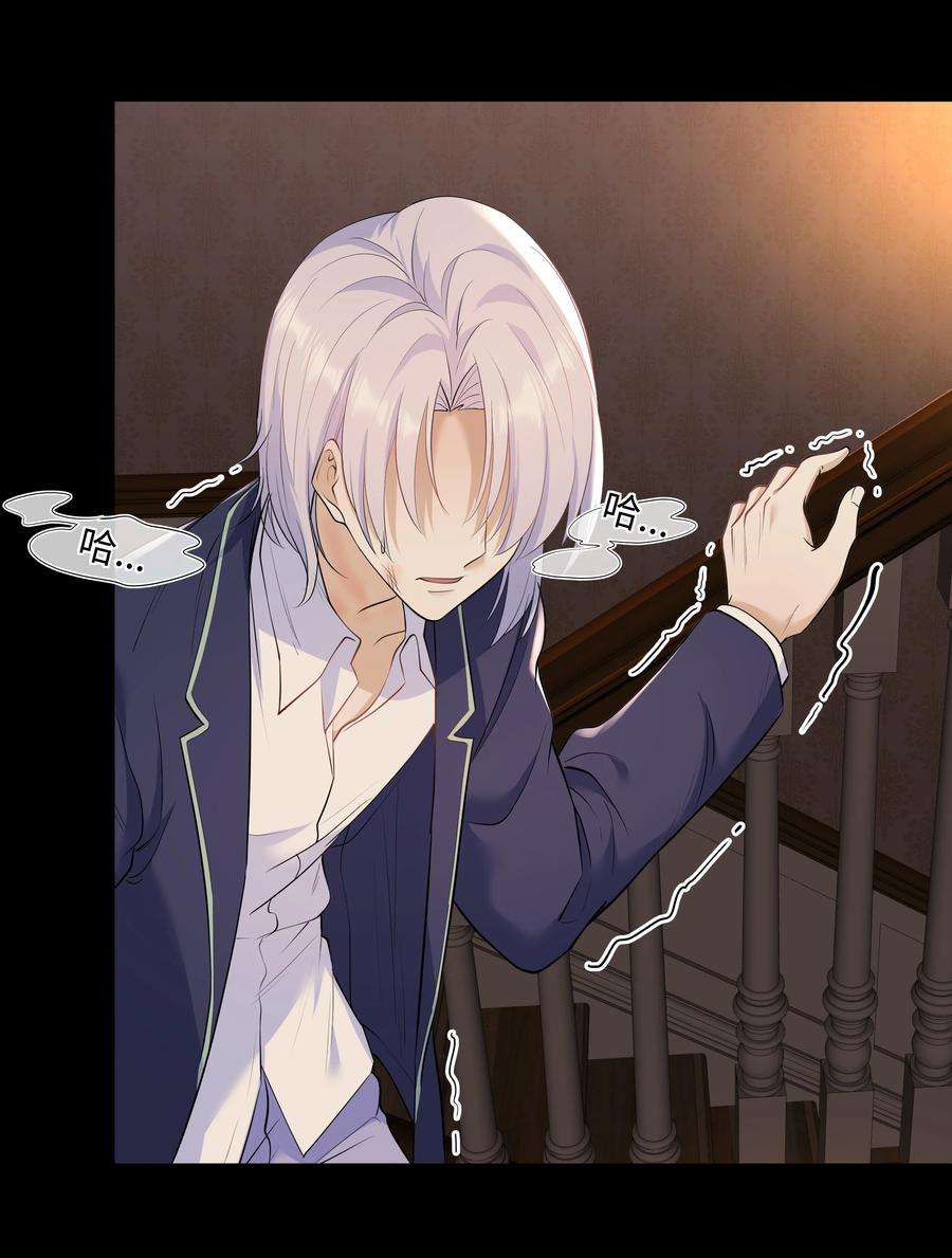 陈伤Chap.39 你不配做我的哥哥