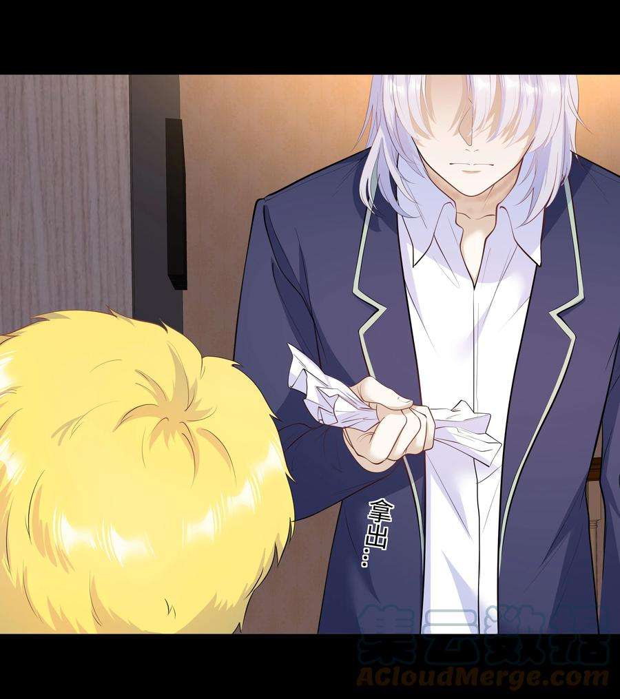 陈伤Chap.39 你不配做我的哥哥