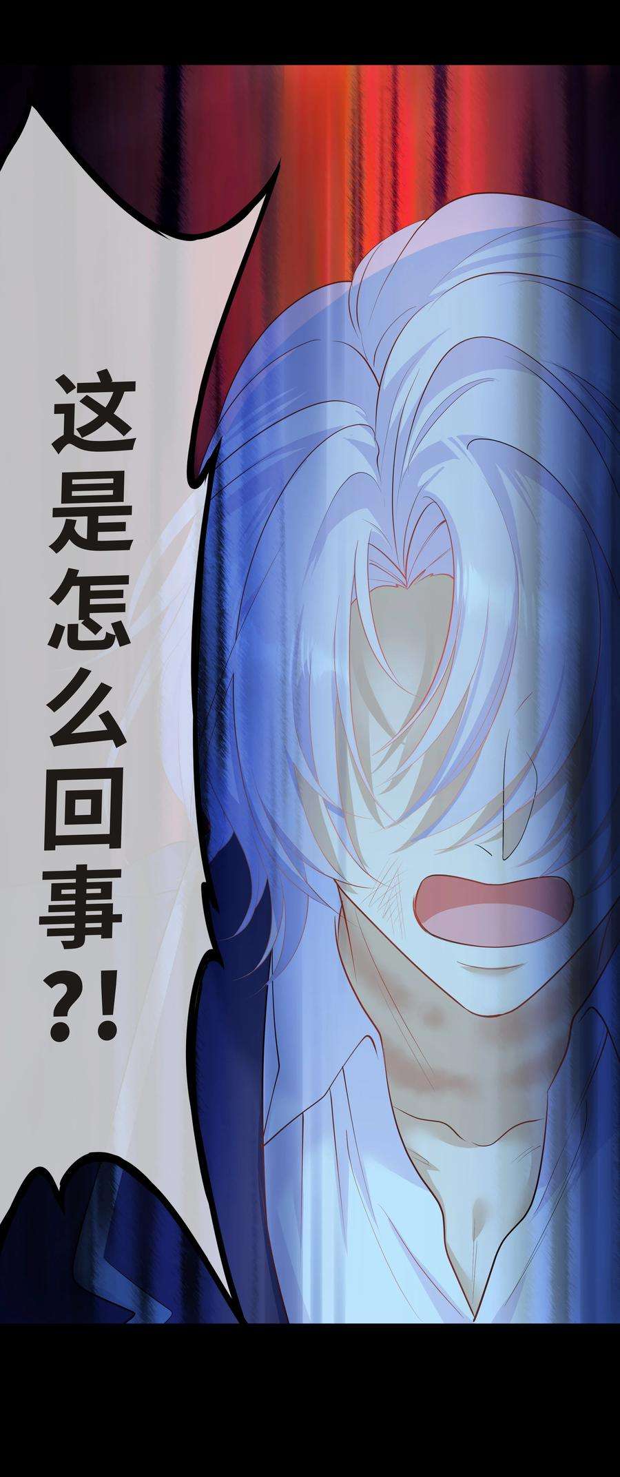 陈伤Chap.39 你不配做我的哥哥