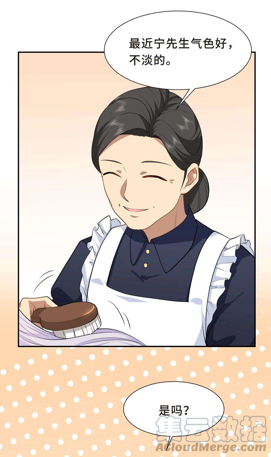 陈伤Chap.39 你不配做我的哥哥