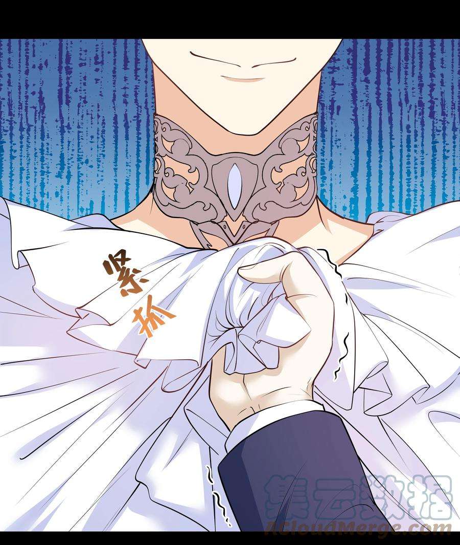 陈伤Chap.39 你不配做我的哥哥