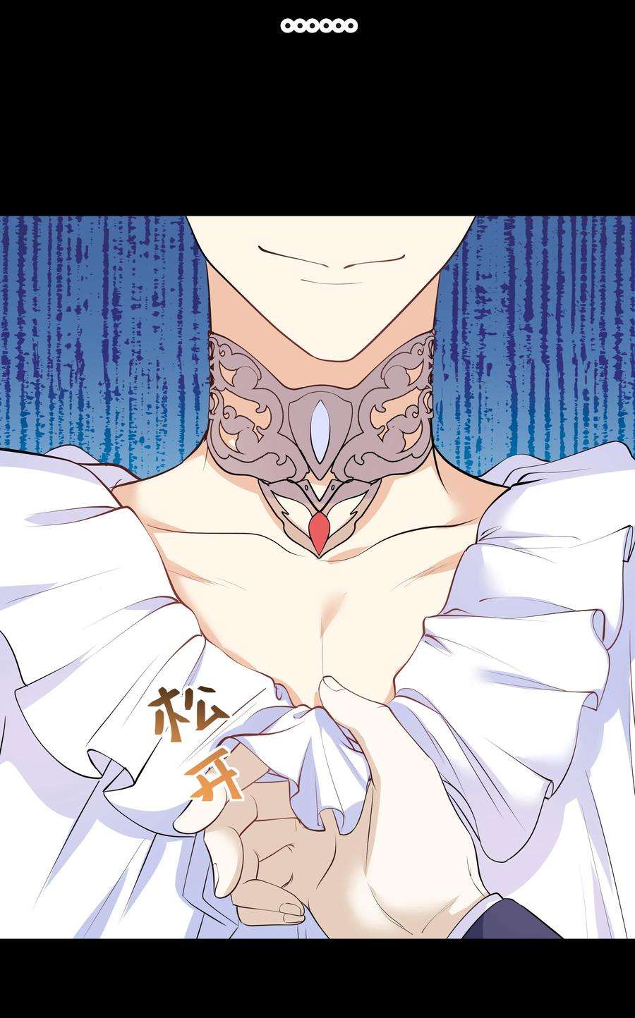 陈伤Chap.39 你不配做我的哥哥