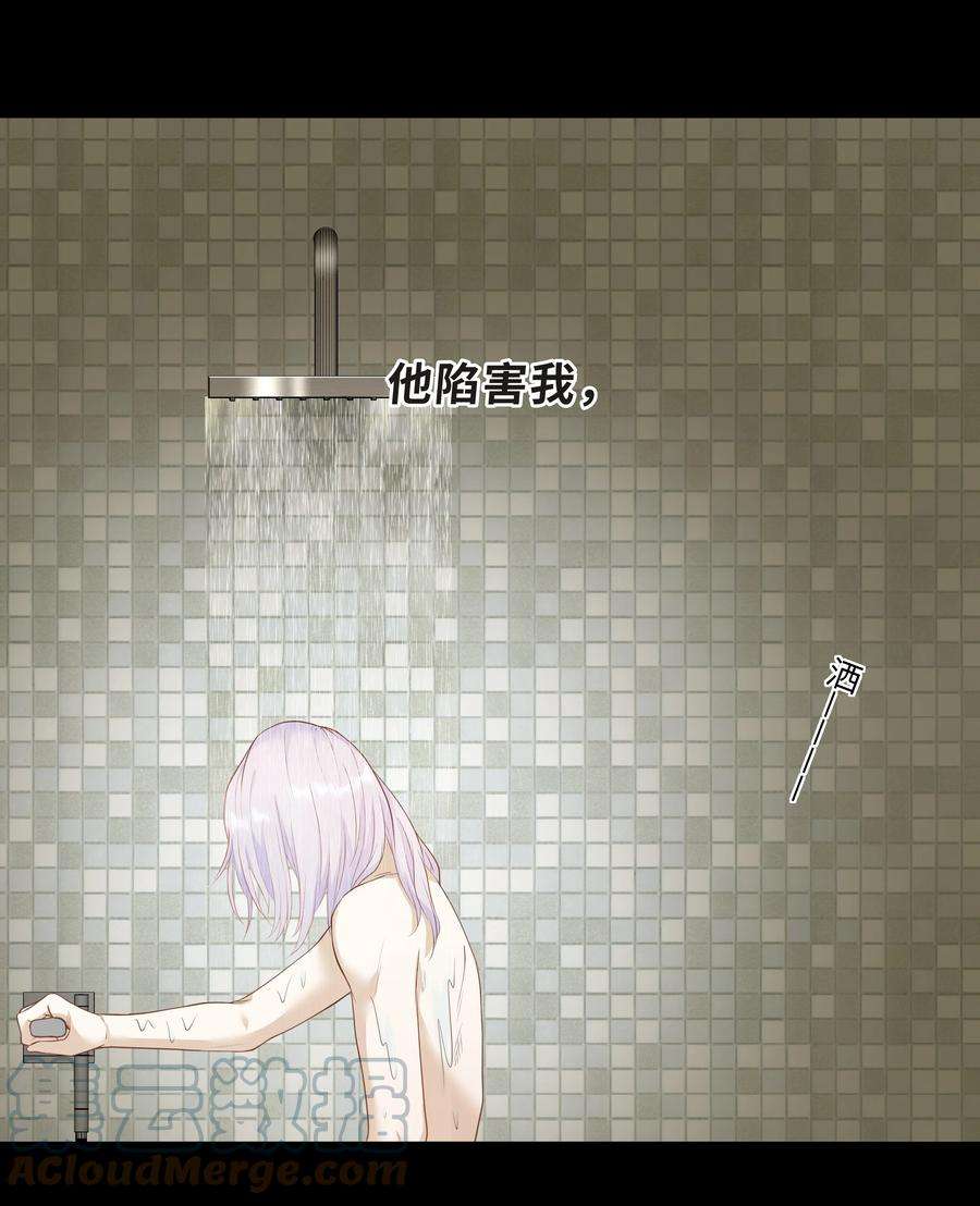 陈伤Chap.39 你不配做我的哥哥