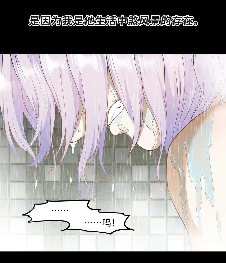 陈伤Chap.39 你不配做我的哥哥