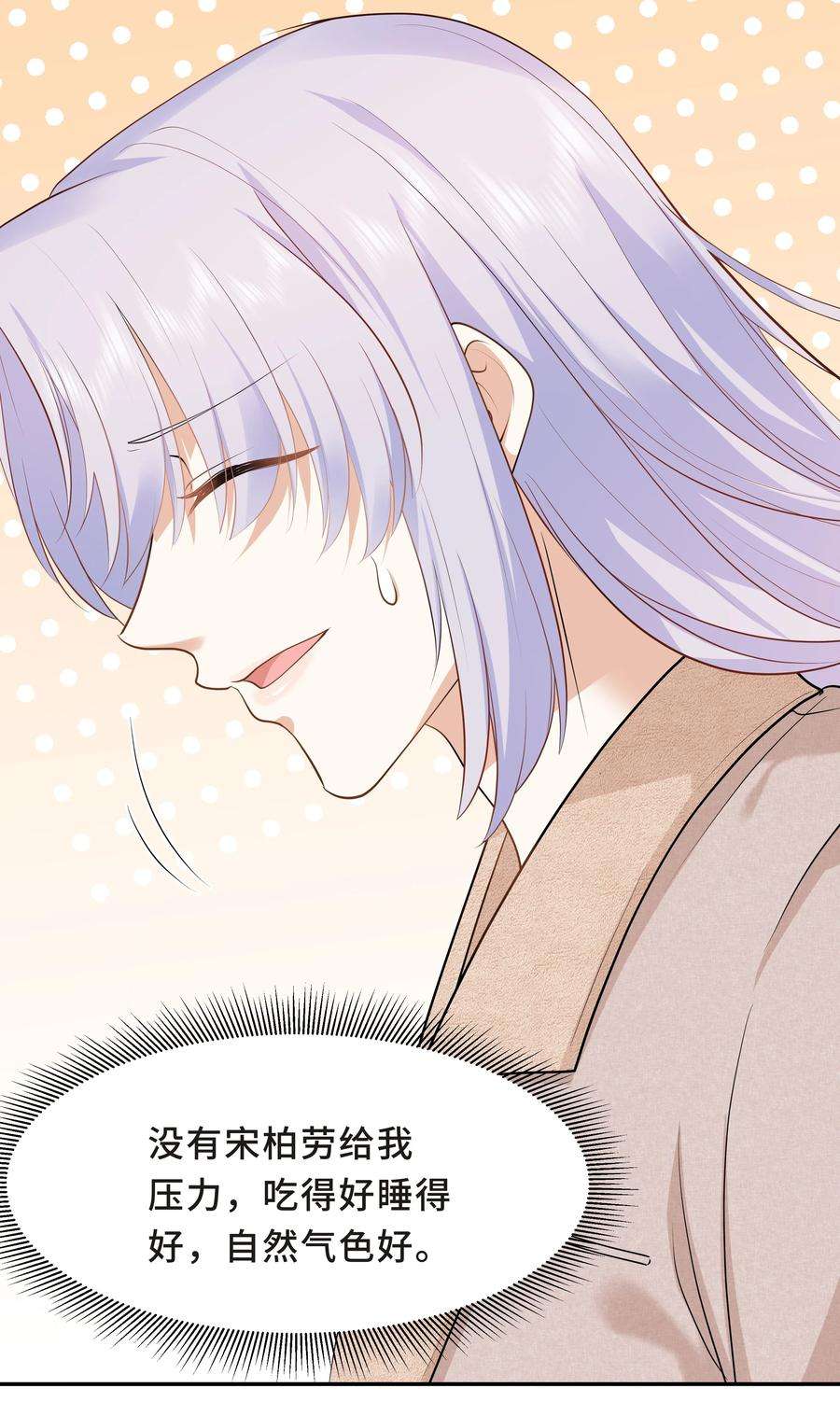 陈伤Chap.39 你不配做我的哥哥