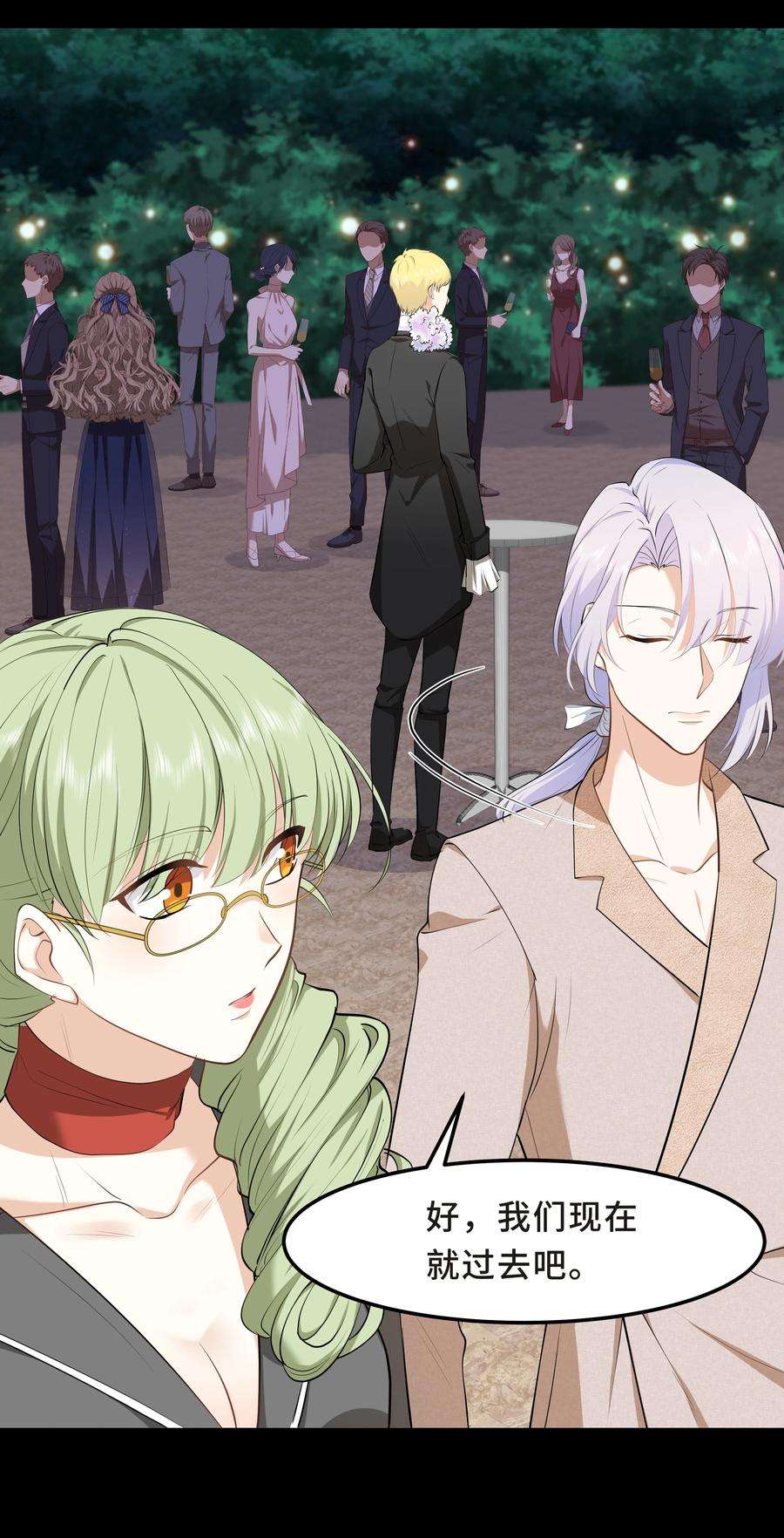 陈伤Chap.40 他笑得那么温柔宠溺