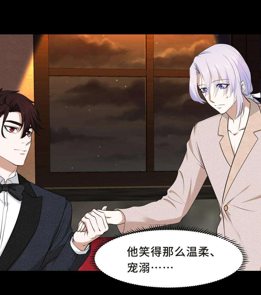 陈伤Chap.40 他笑得那么温柔宠溺