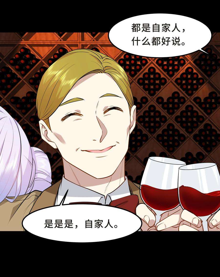 陈伤Chap.40 他笑得那么温柔宠溺