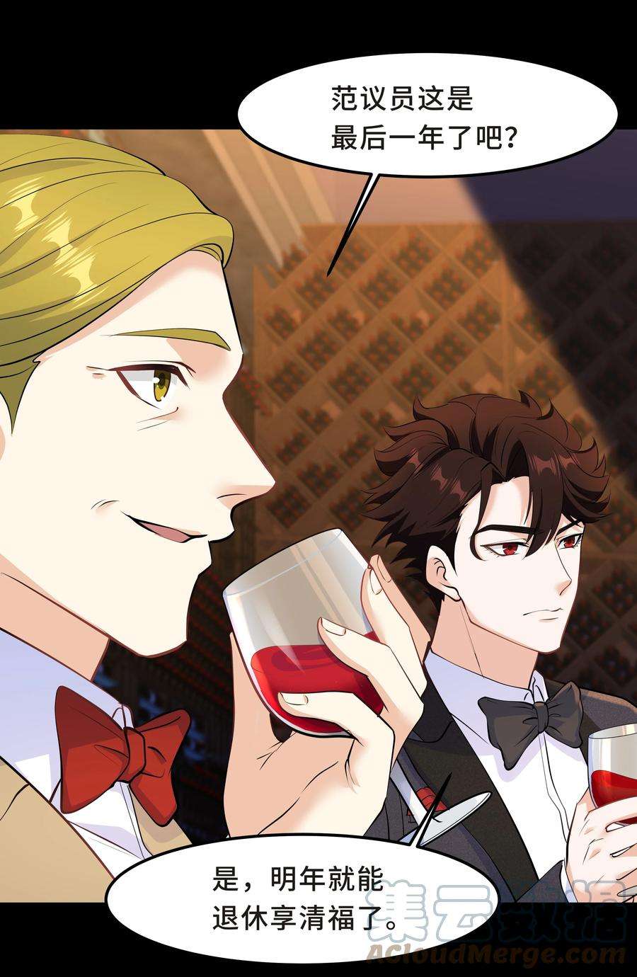 陈伤Chap.40 他笑得那么温柔宠溺