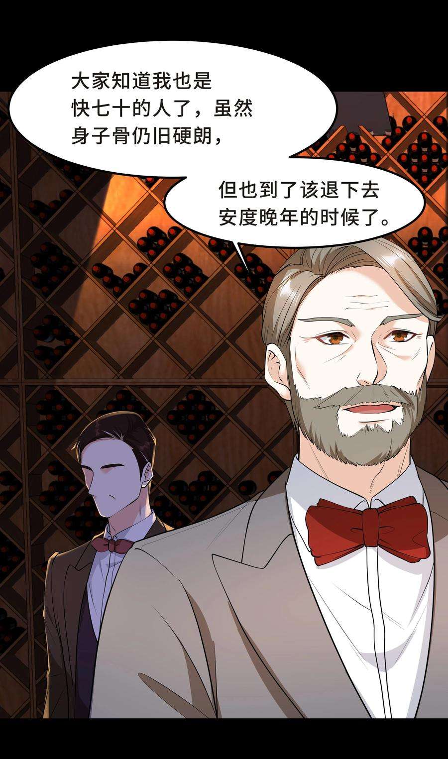 陈伤Chap.40 他笑得那么温柔宠溺