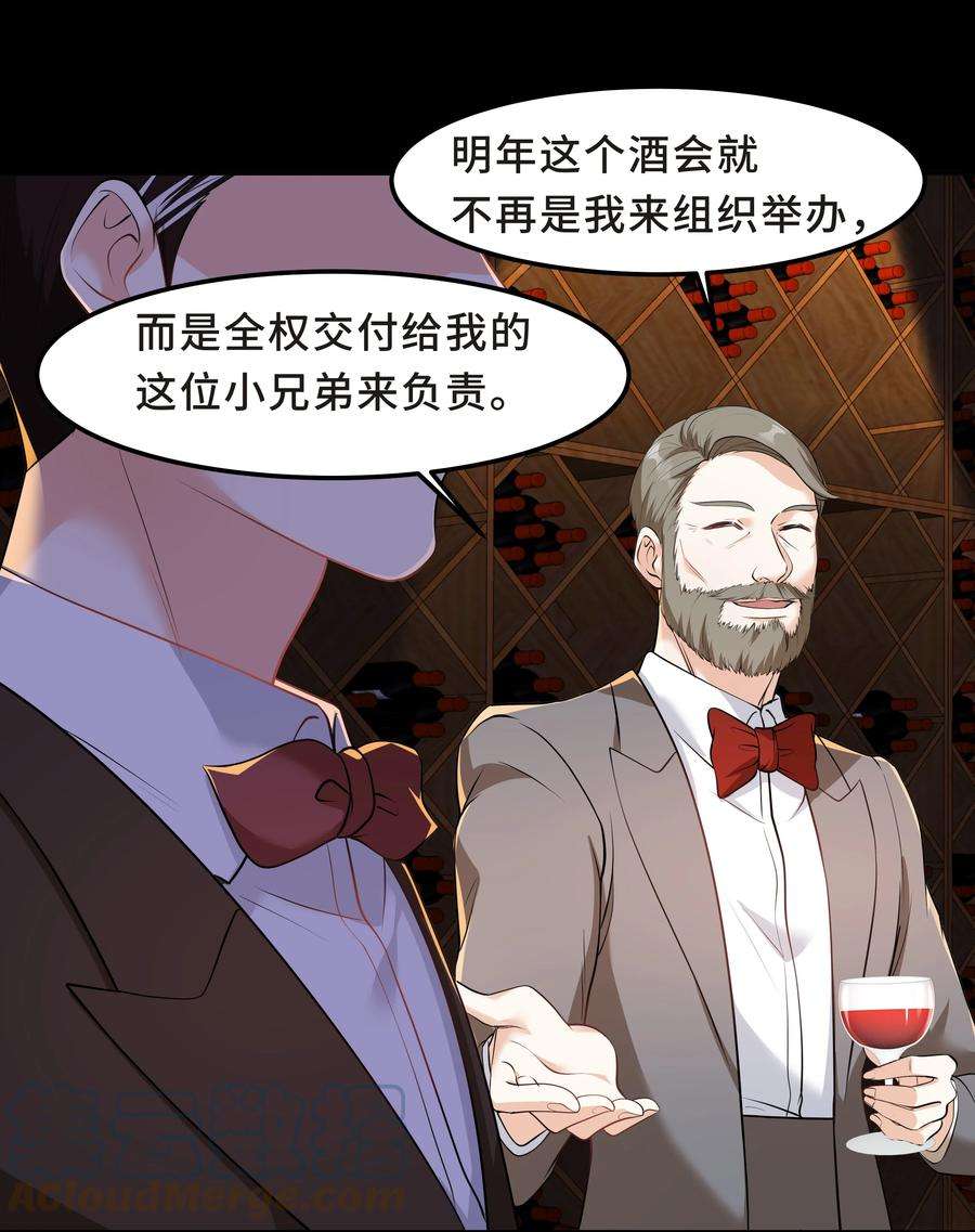 陈伤Chap.40 他笑得那么温柔宠溺