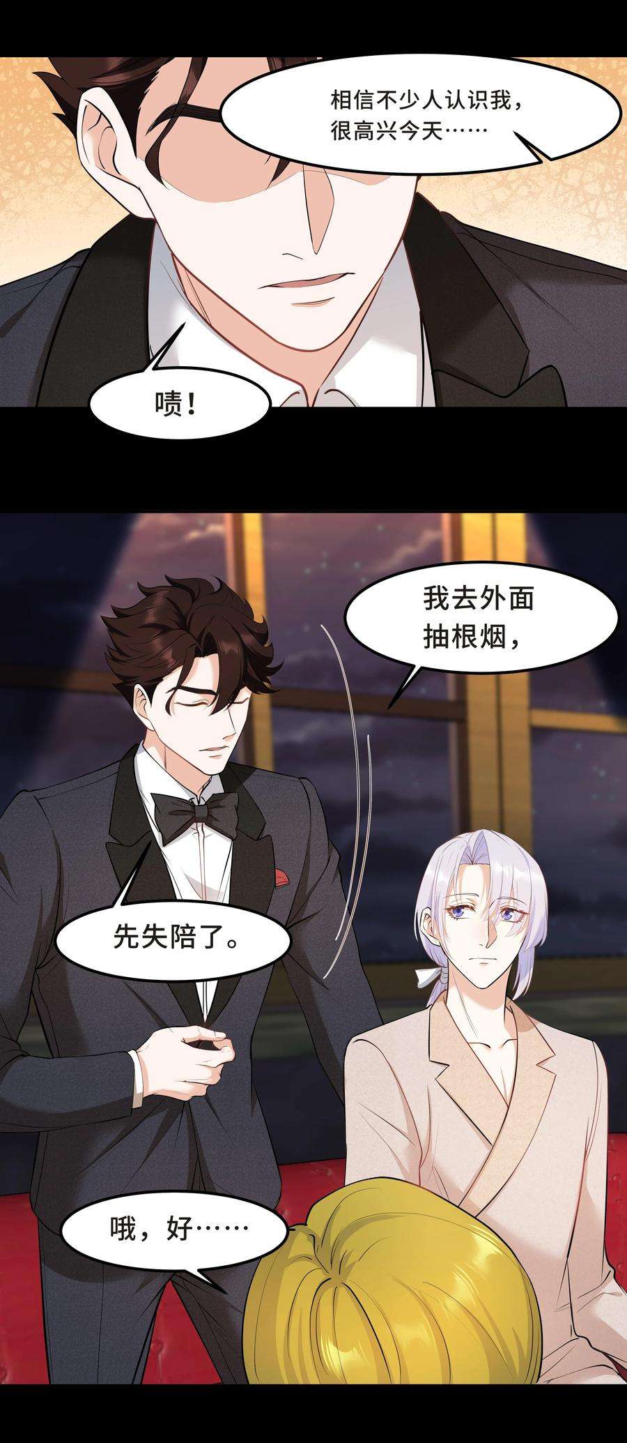 陈伤Chap.40 他笑得那么温柔宠溺