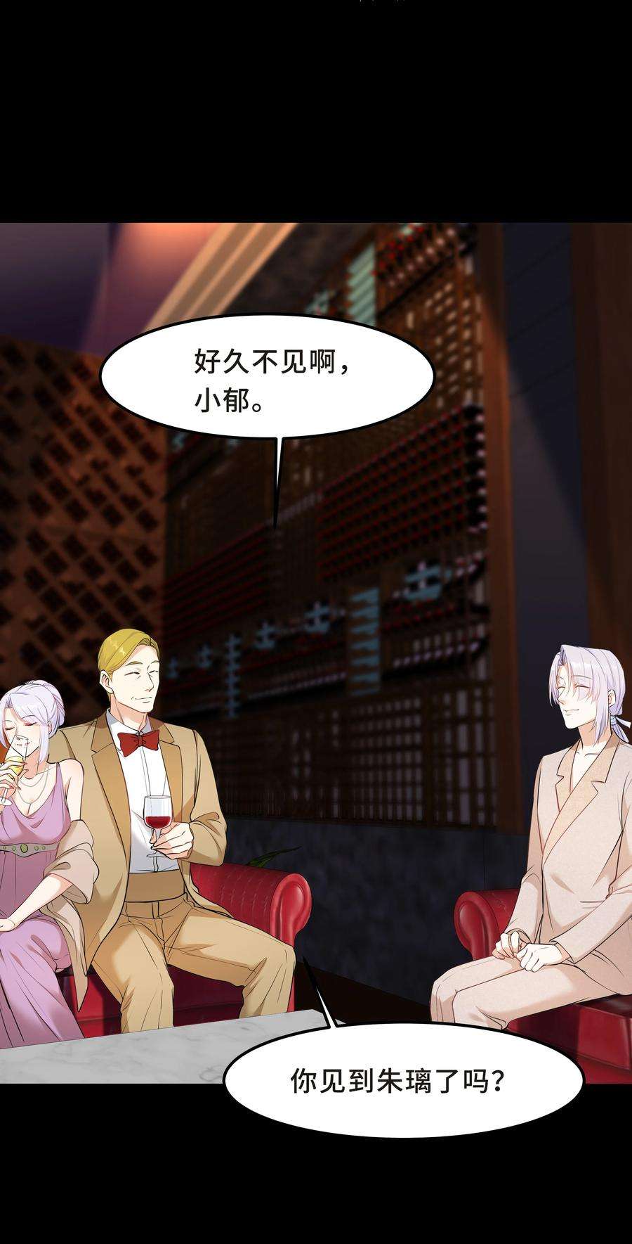 陈伤Chap.40 他笑得那么温柔宠溺