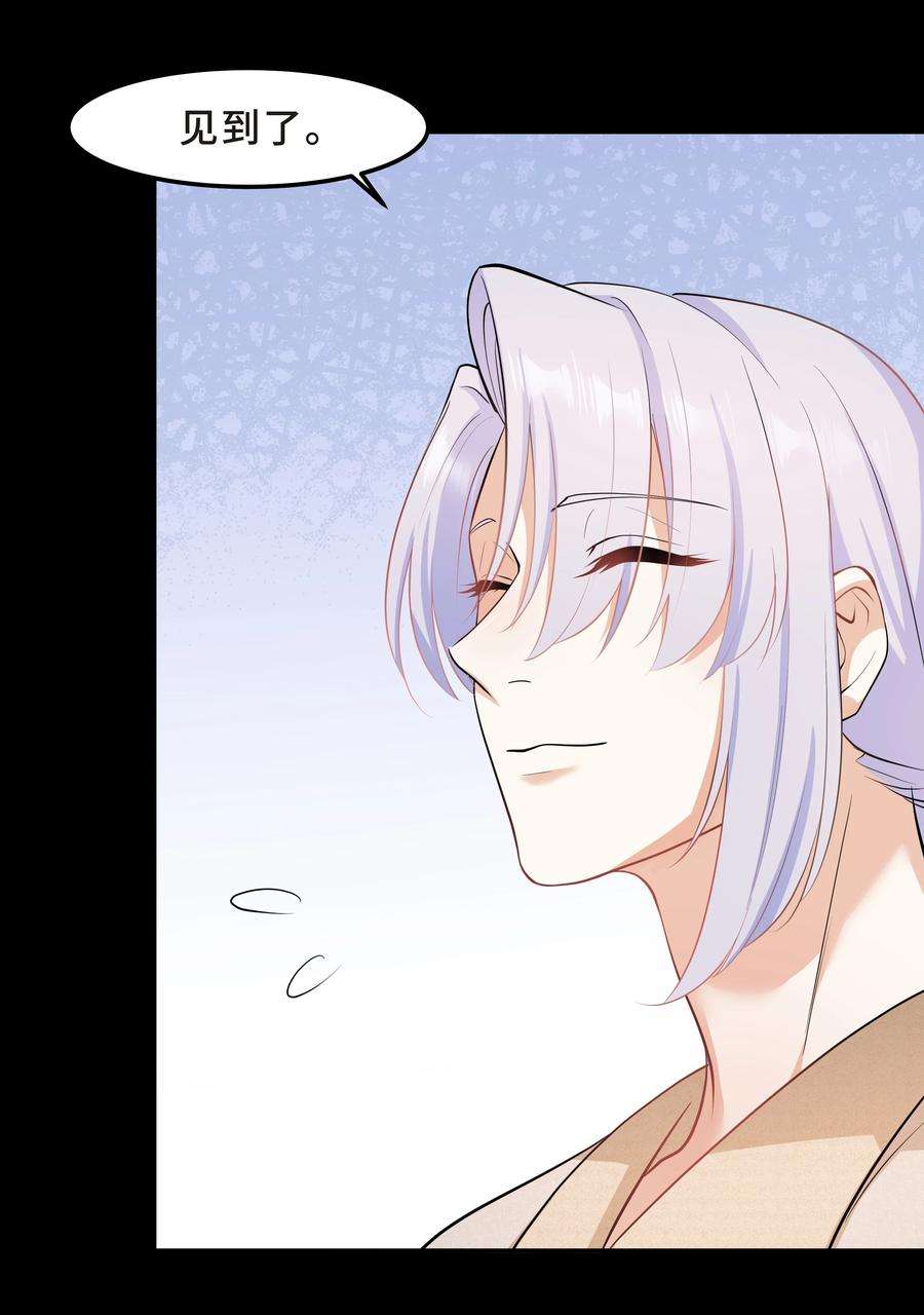 陈伤Chap.40 他笑得那么温柔宠溺