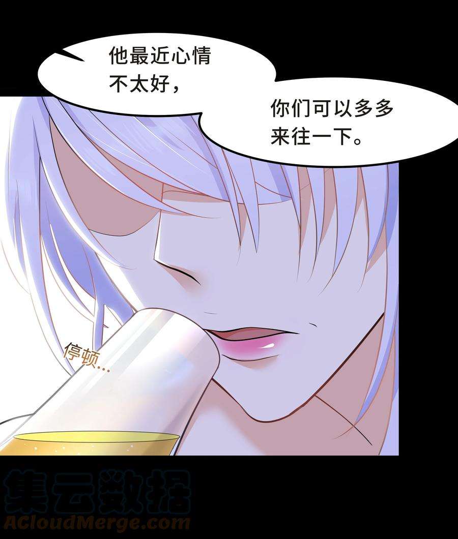 陈伤Chap.40 他笑得那么温柔宠溺