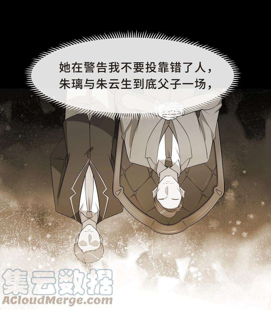 陈伤Chap.40 他笑得那么温柔宠溺