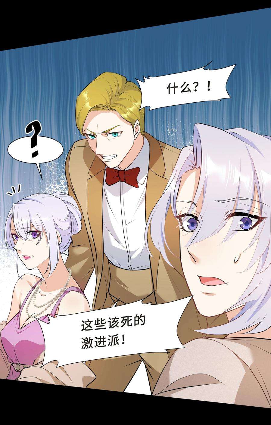 陈伤Chap.40 他笑得那么温柔宠溺