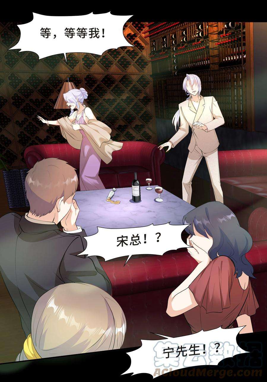 陈伤Chap.40 他笑得那么温柔宠溺