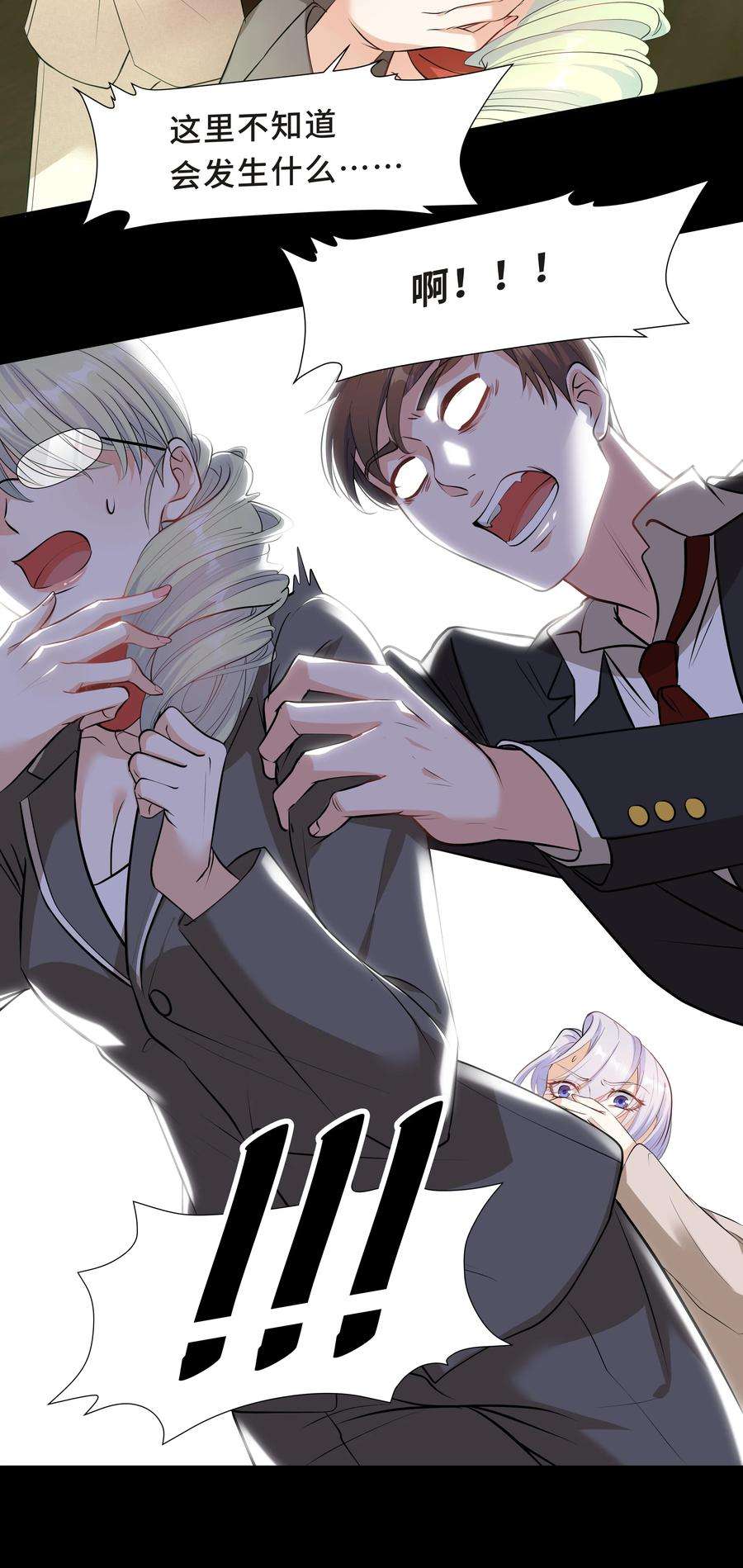 陈伤Chap.40 他笑得那么温柔宠溺