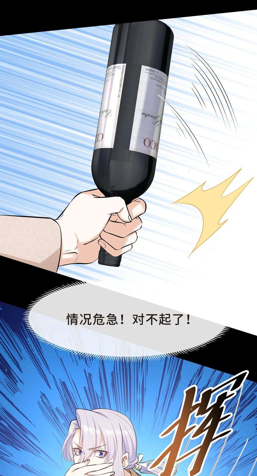 陈伤Chap.40 他笑得那么温柔宠溺