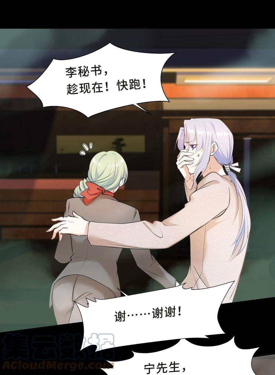 陈伤Chap.40 他笑得那么温柔宠溺