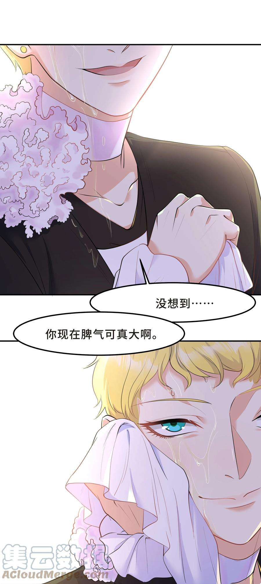 陈伤Chap.40 他笑得那么温柔宠溺