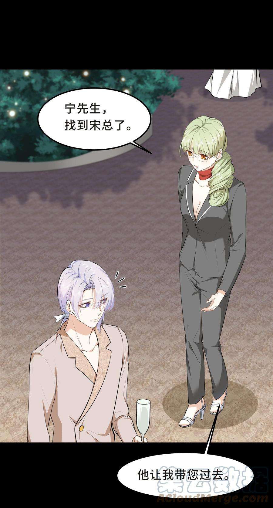 陈伤Chap.40 他笑得那么温柔宠溺