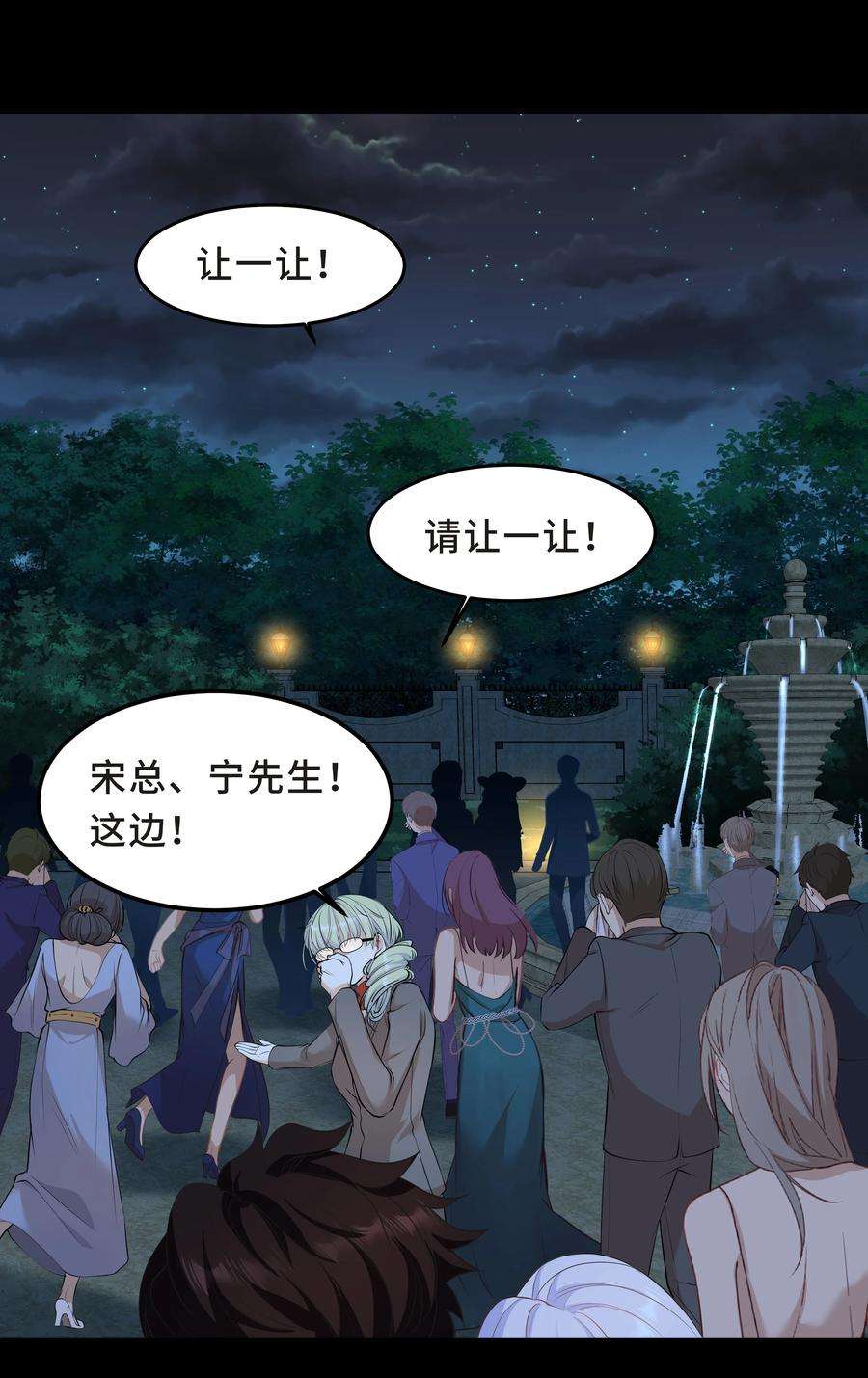 陈伤Chap.41 你是不是很难受