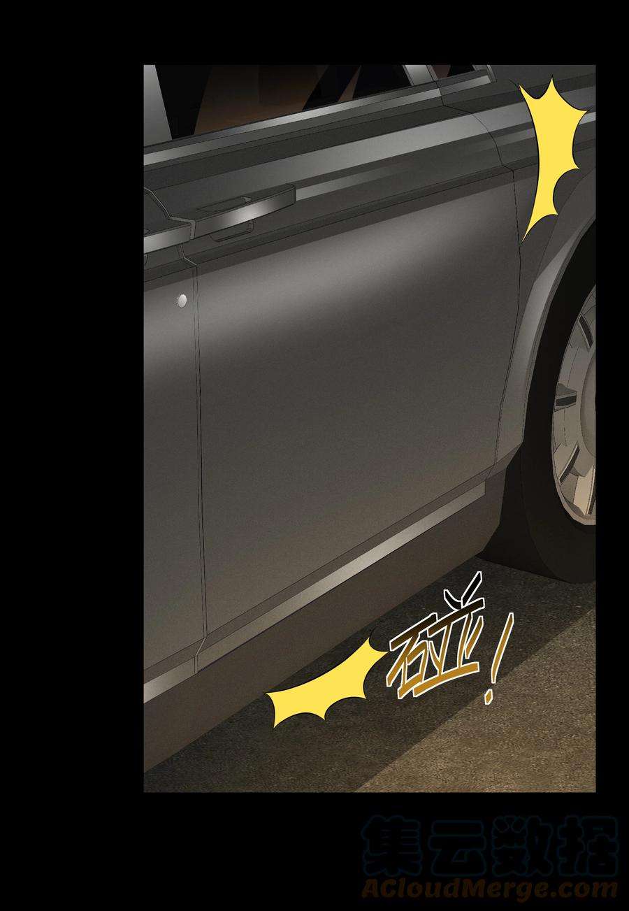 陈伤Chap.41 你是不是很难受