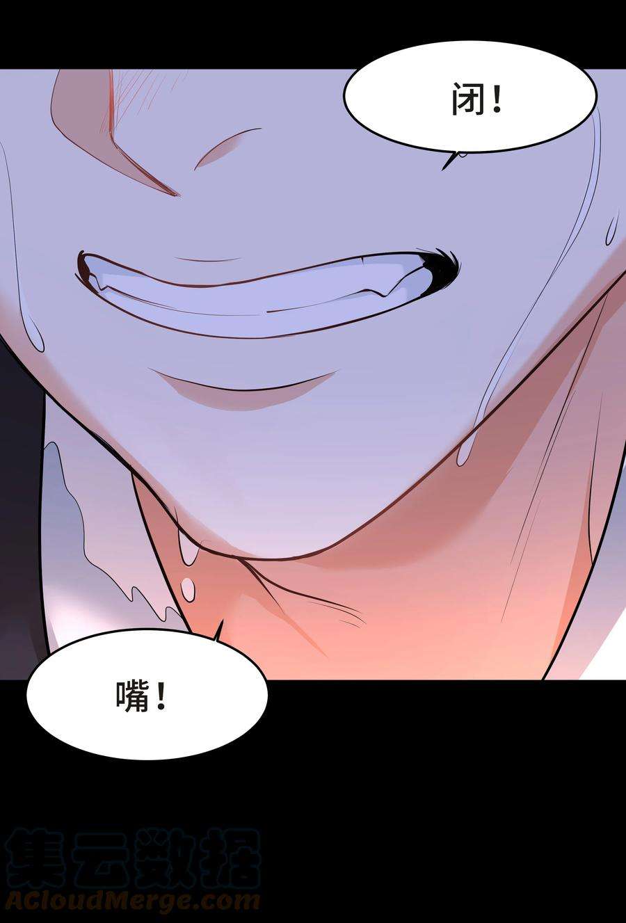 陈伤Chap.41 你是不是很难受