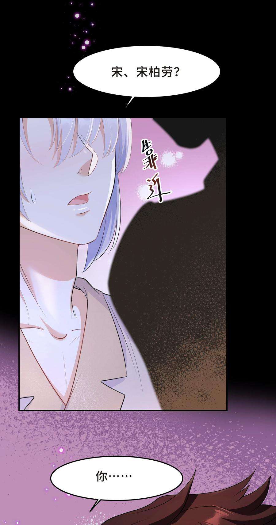 陈伤Chap.41 你是不是很难受