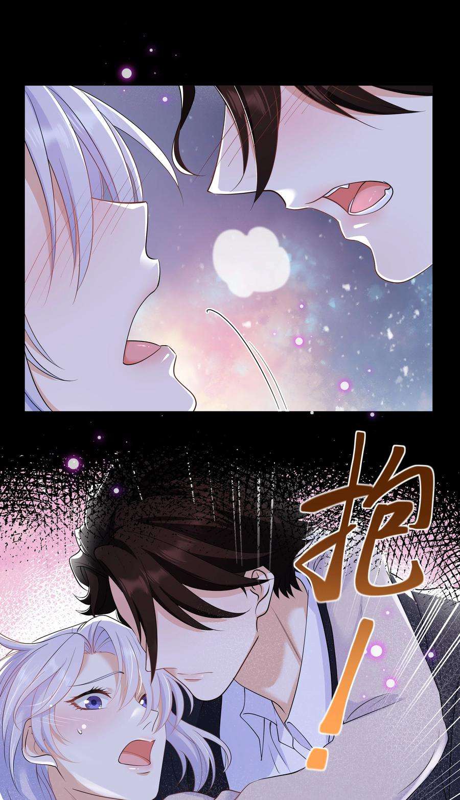 陈伤Chap.41 你是不是很难受