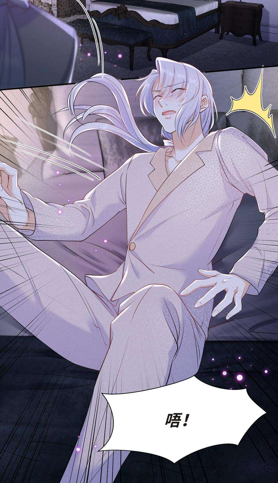 陈伤Chap.41 你是不是很难受