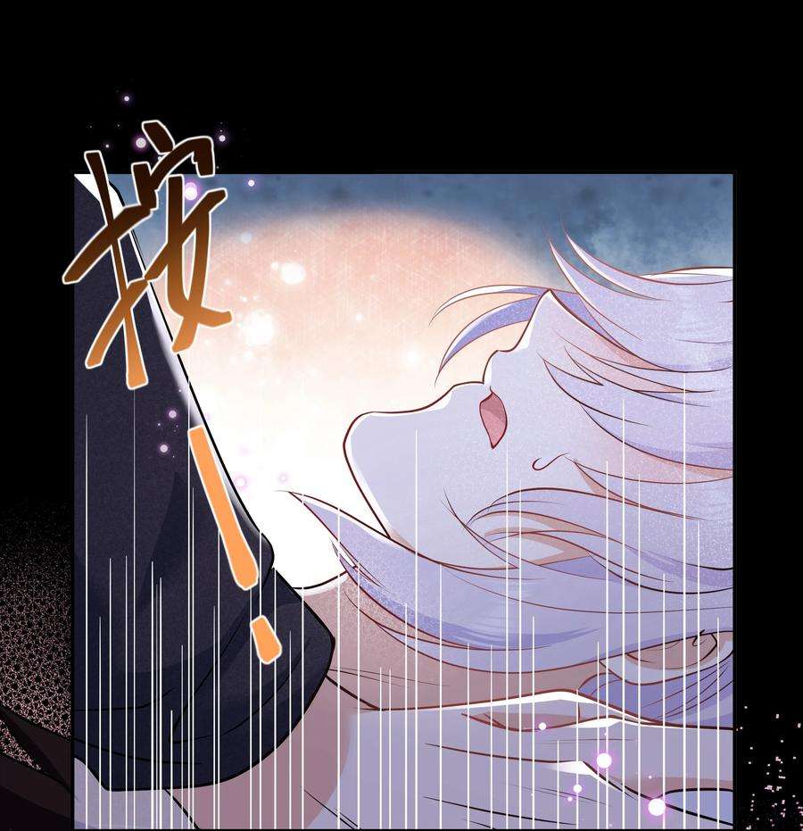 陈伤Chap.41 你是不是很难受