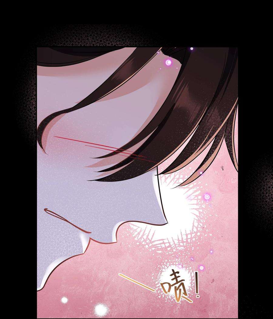 陈伤Chap.41 你是不是很难受