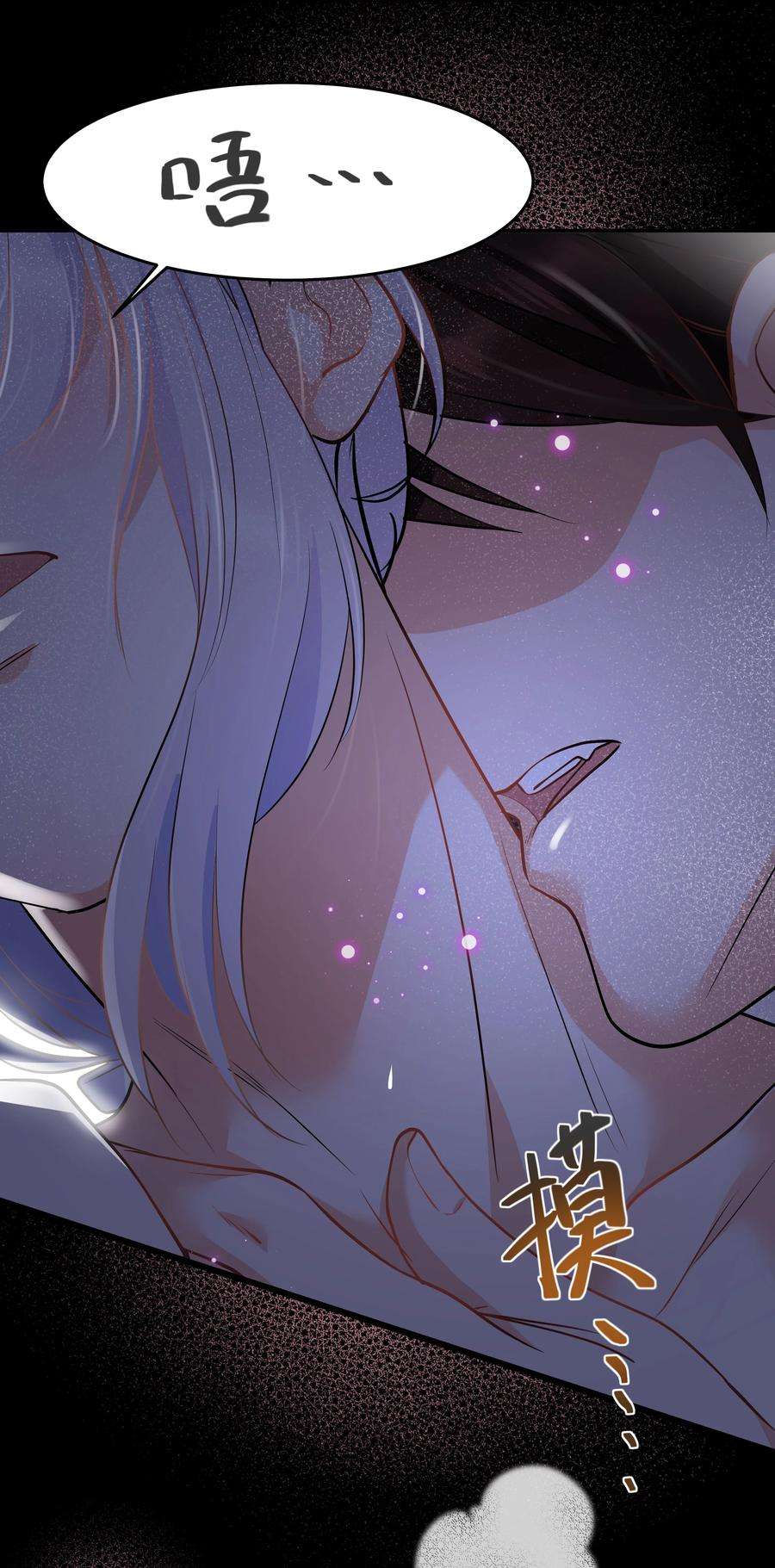 陈伤Chap.41 你是不是很难受