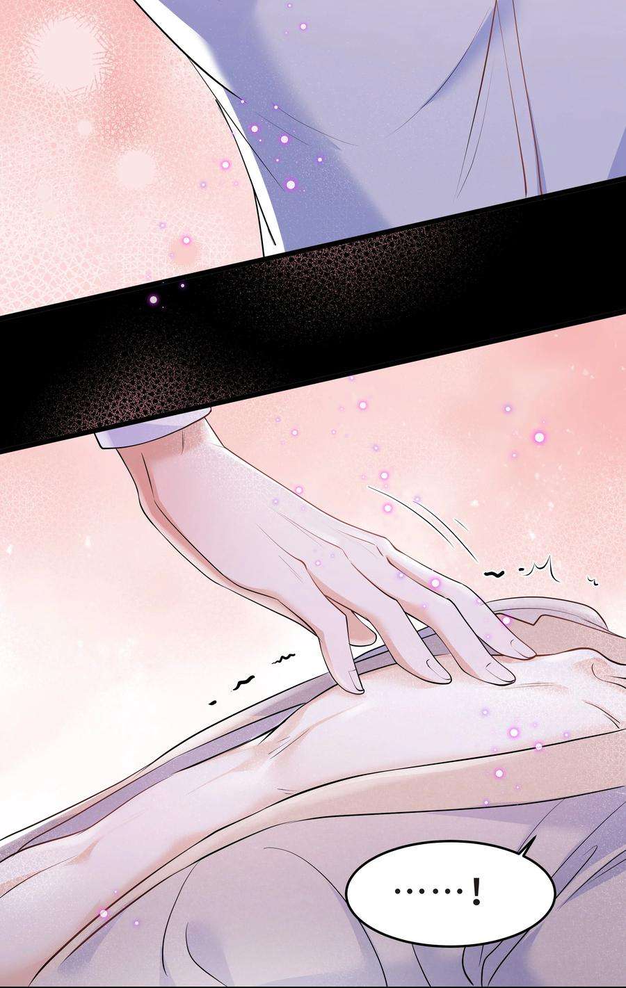 陈伤Chap.41 你是不是很难受