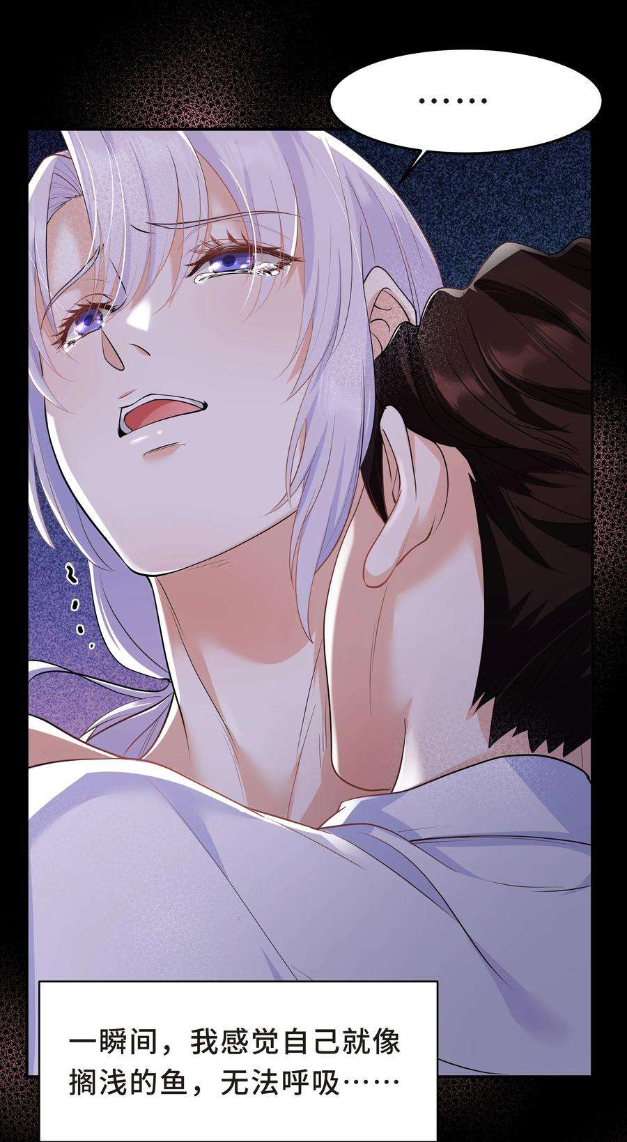 陈伤Chap.41 你是不是很难受